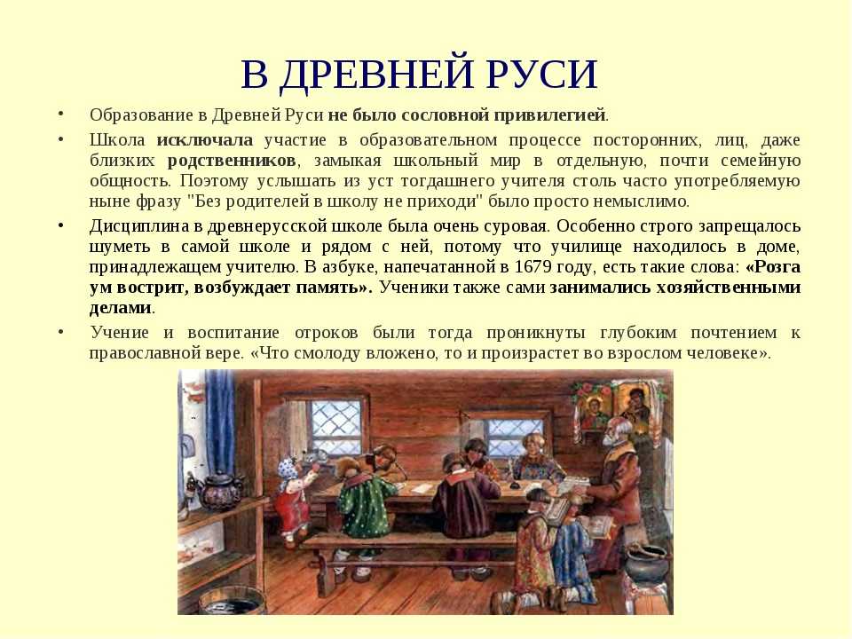 Крещение руси – кратко самое главное и дата дня крещения князем владимиром