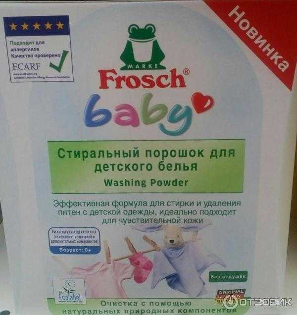 Все о детской присыпке