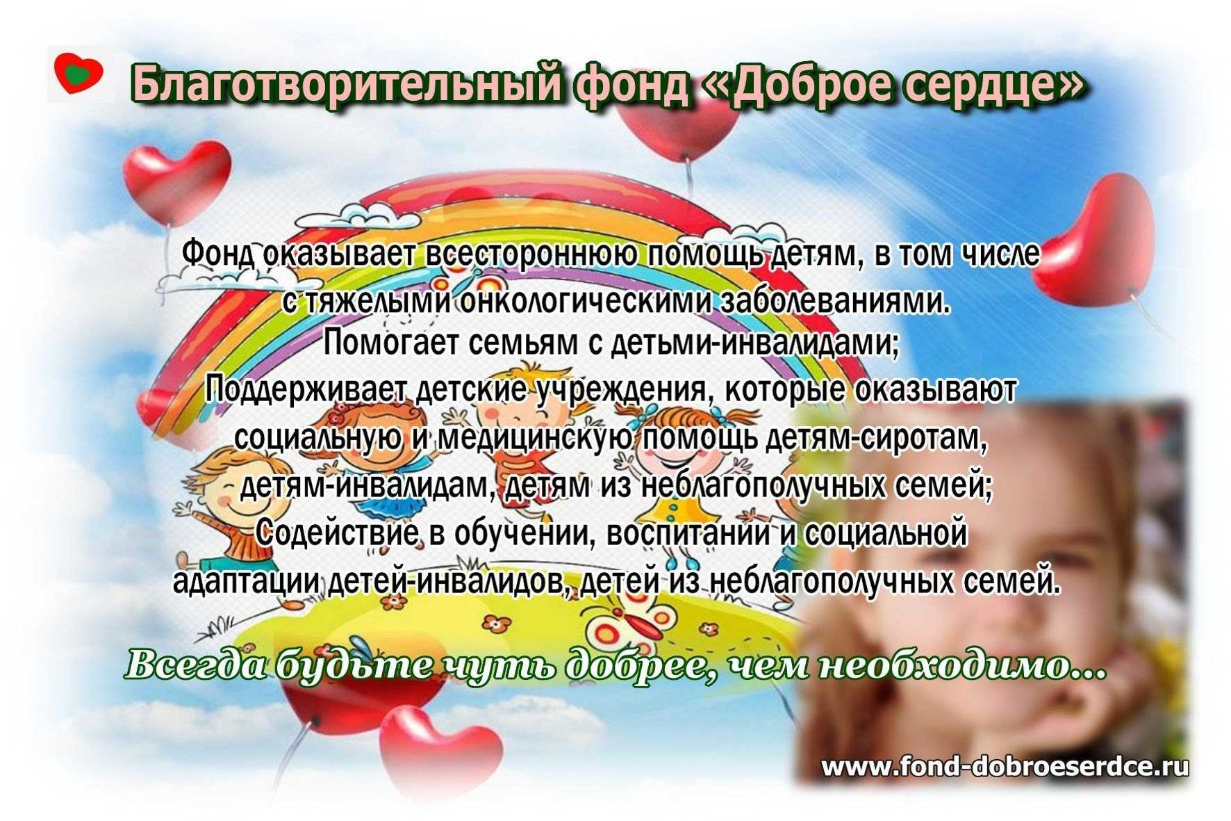 Молитвы о детях – православные священные тексты матери о своем чаде