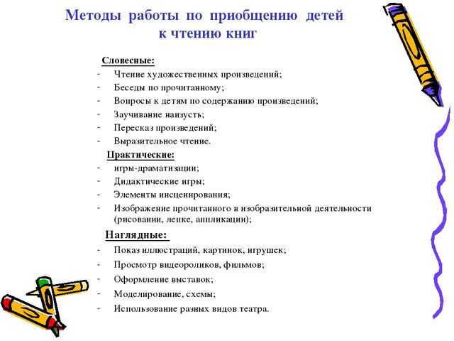 Книги для детей 6-7 лет: 30 лучших