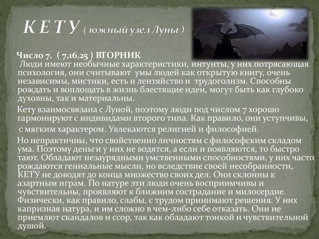 Тайна имени радомир - характер, значение и судьба, происхождение