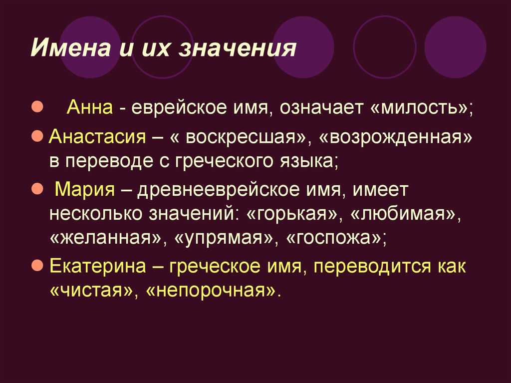 Мушег - значение имени, происхождение, характер и судьба - тайна-вашего-имени.рф