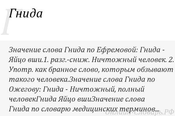 Яромир: значение имени для мальчика, происхождение, судьба и характер, формы обращения, совместимость, именины по церковному