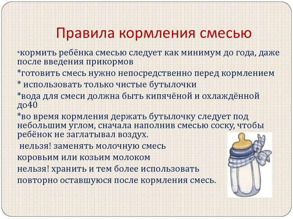 Грудное вскармливание – питание ребенка первого года жизни