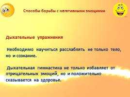 Как не принимать все близко к сердцу