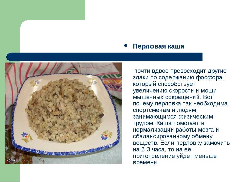 9 самых полезных каш для нашего организма