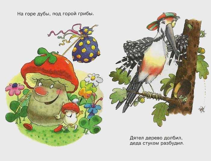 Детские скороговорки