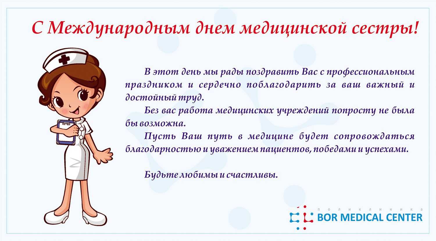 Загадки про прививку для детей с ответами