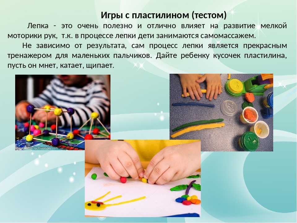 Игры на развитие мелкой моторики с ребенком от 1 года. часть 1 – жили-были