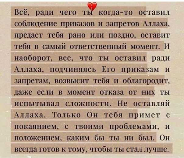 Значение имени раяна: характер, судьба и значение имени - берегиня - обереги и защита