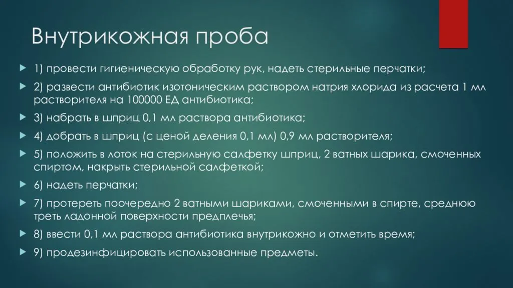 Какие анализы берет гинеколог при осмотре ?отвечает гинеколог в медицинском центре "на сенной"
