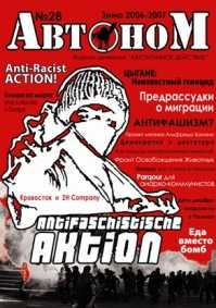 Что означает имя человека: его характеристика, какие бывают женские и мужские имена