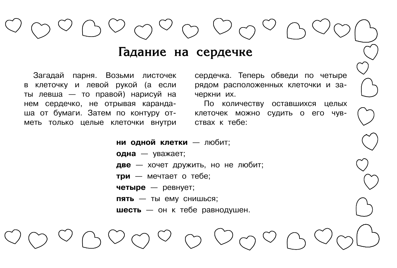 Имя аймани: происхождение и значение, характер человека