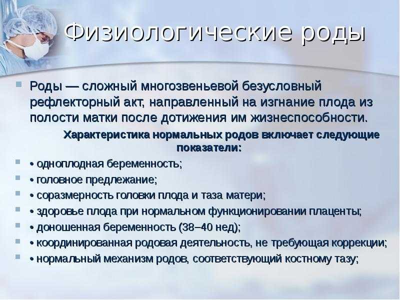 Миома матки. признаки, симптомы, причины, лечение, операция, удаление