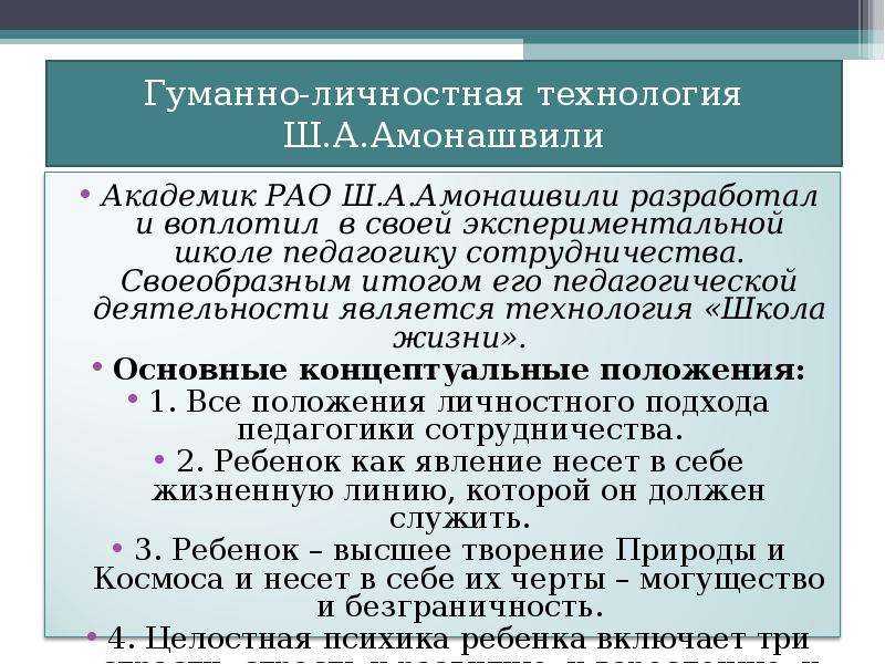 Сильные молитвы матери о дочери: материнская защита