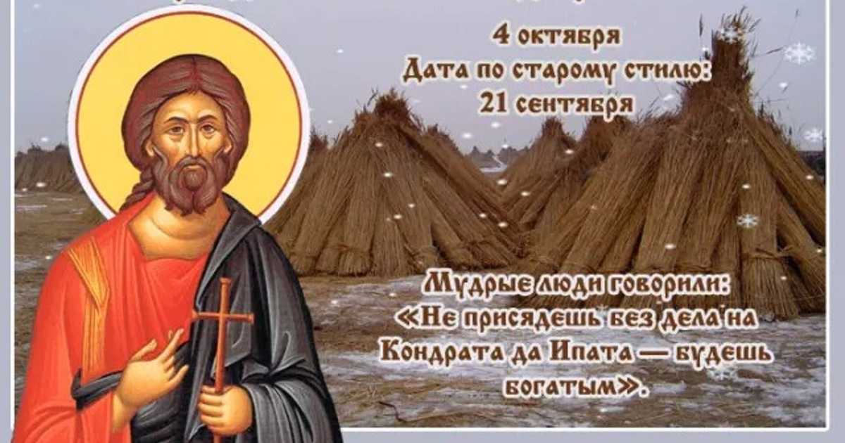 Значение имени эдуард, характер и судьба, что означает имя эдик