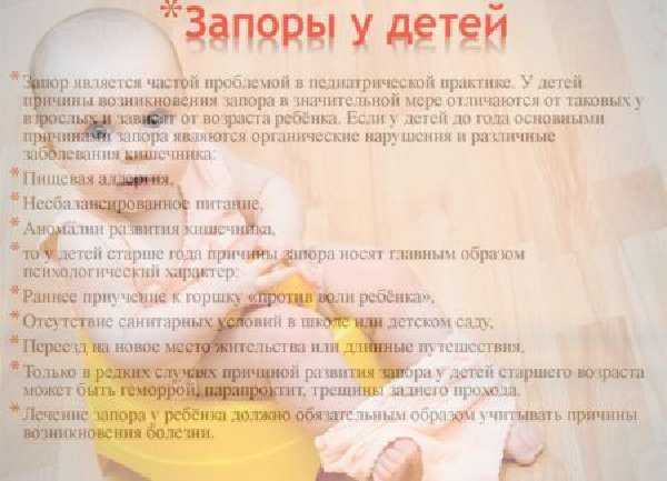 Газики у новорожденных при грудном вскармливании: что делать при повышенном газообразовании?