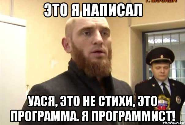 Ашот: значение имени, происхождение, характеристика, судьба и совместимость имен