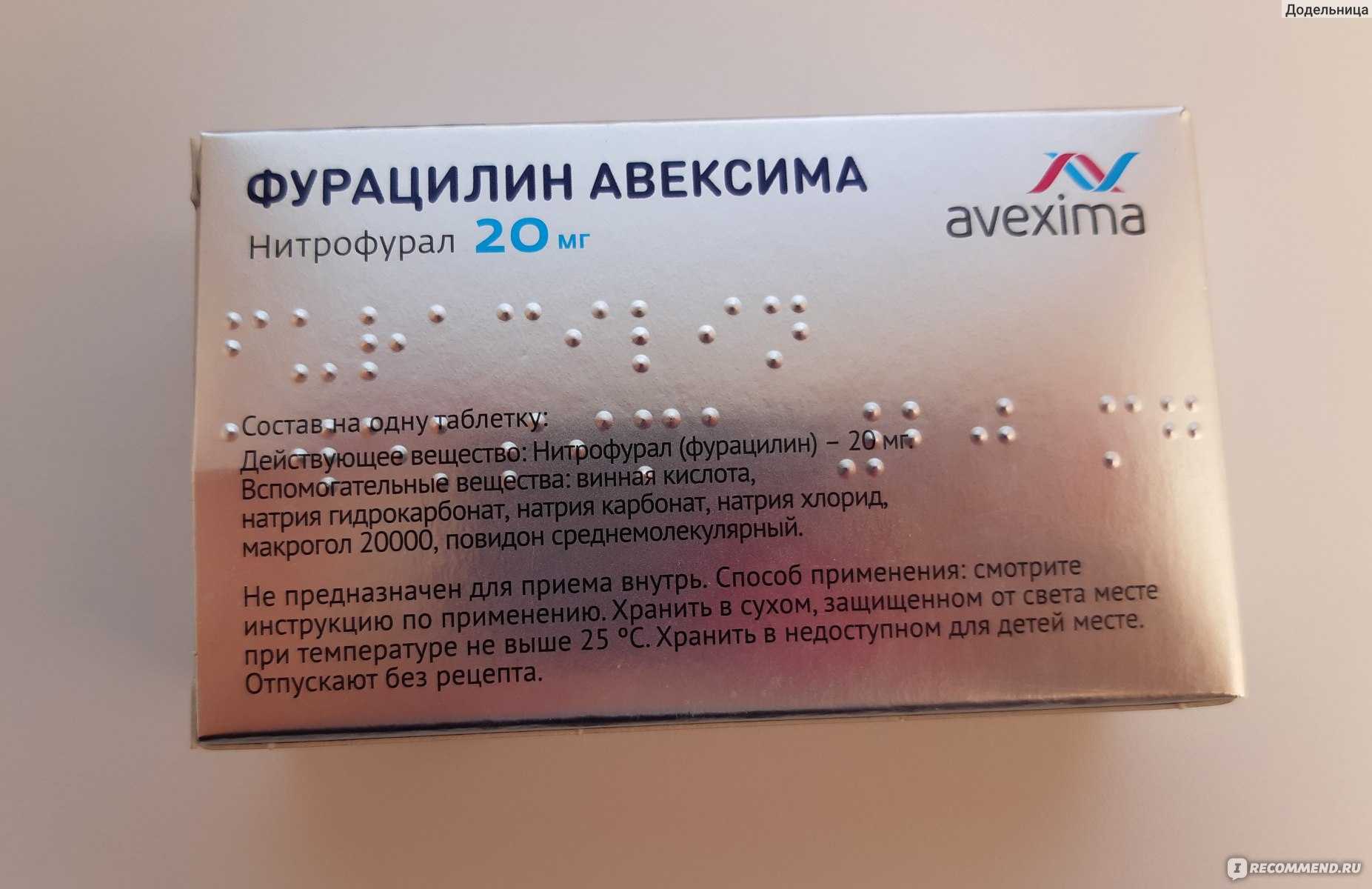 Как вылечить простуду при беременности