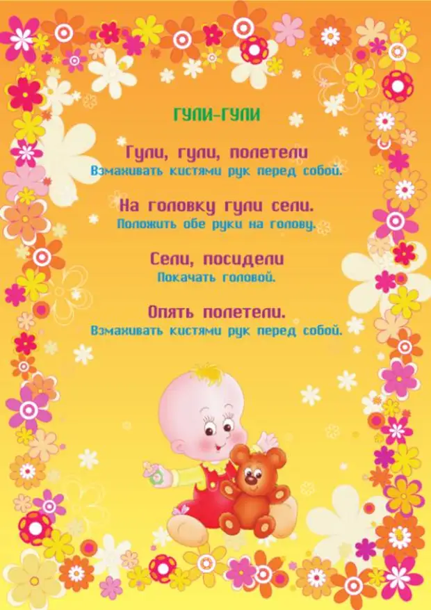 Развитие речи ребенка: игры, упражнения, артикуляционная гимнастика - agulife.ru