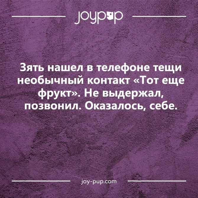 Родство: кто кому приходится в семье (схема)