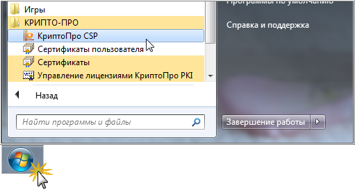 6 применимых способа сделать содержание в word