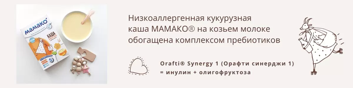 Набор веса у грудничков по месяцам: нормы и правила от экспертов
