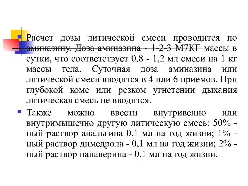 Антигистаминные препараты 1, 2 и 3 поколения | университетская клиника