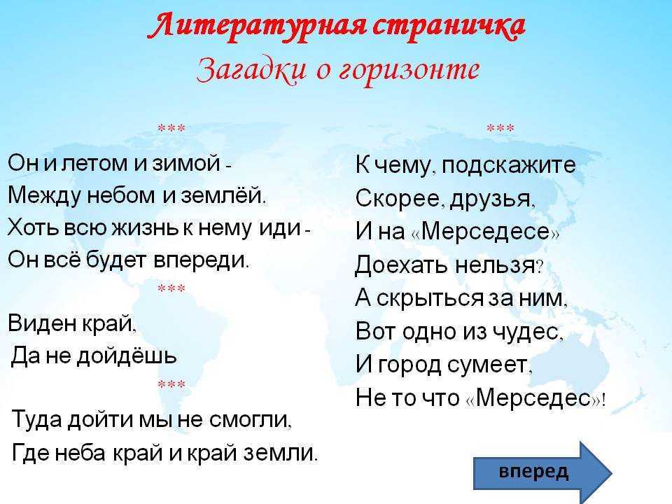 Загадки с ответами про полезные ископаемые | юбиляру