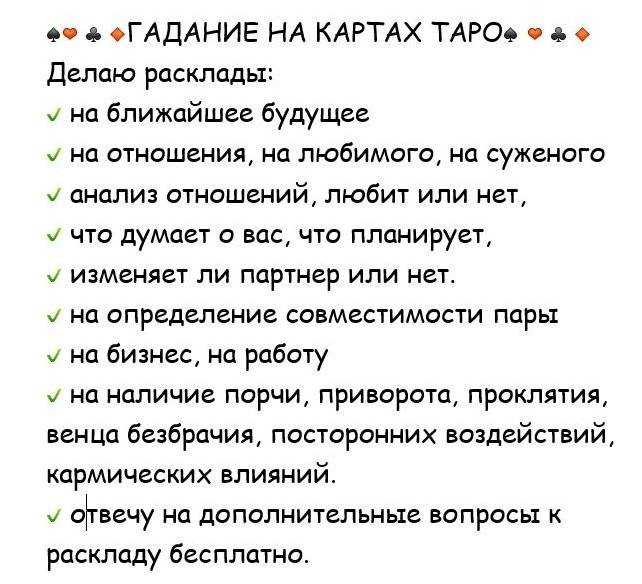 Происхождение, характеристика и значение имени яна