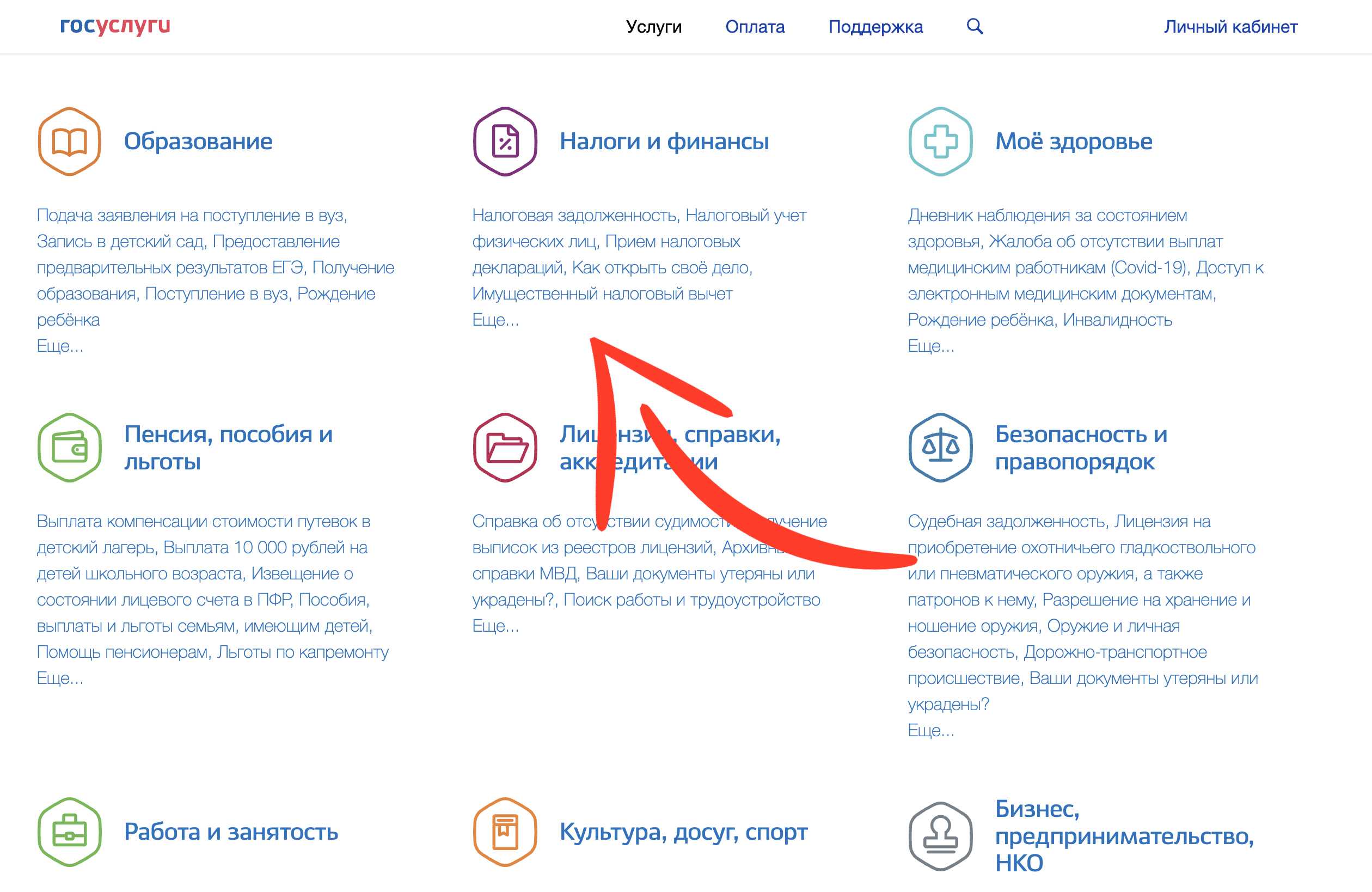 Как получить инн, заявление на инн физического лица, скачать бесплатно бланк 2023 года и образец заполнения формы на получение идентификационного номера налогоплательщика