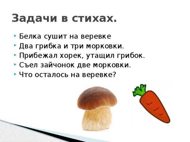 Загадки про фигуры