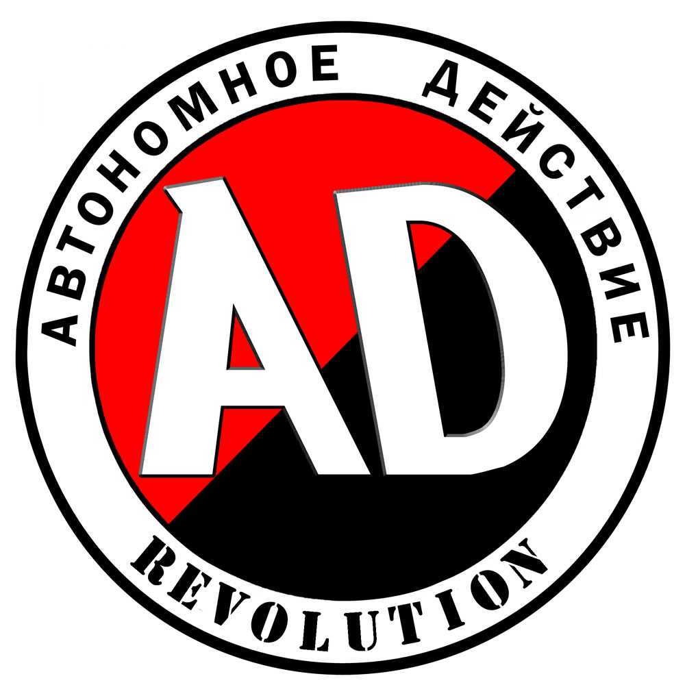Автоном — значение имени
