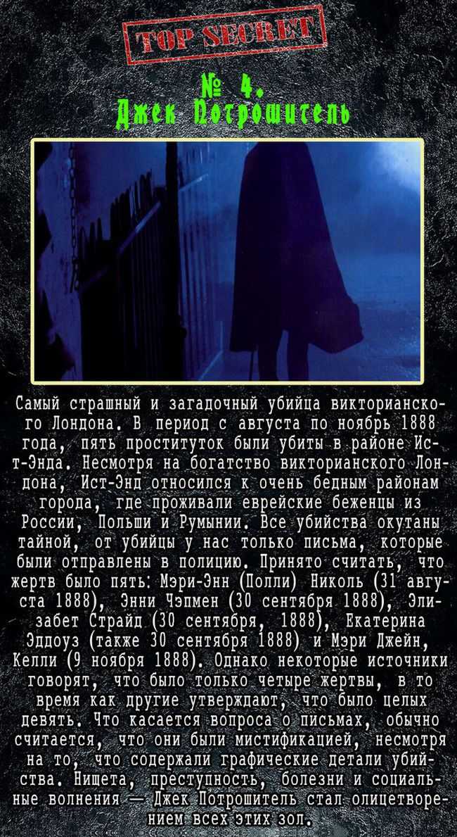 Загадка смерти. загадочные сверхвозможности человека