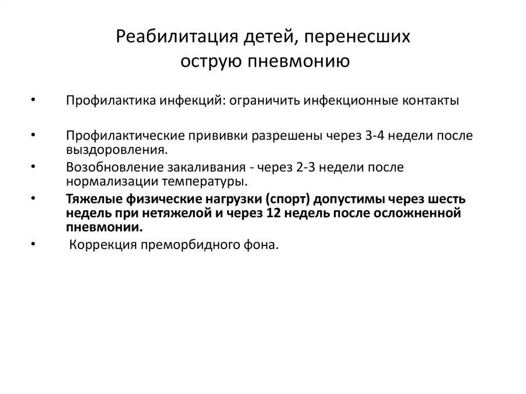 Массаж: при каких заболеваниях назначается. польза от массажа
