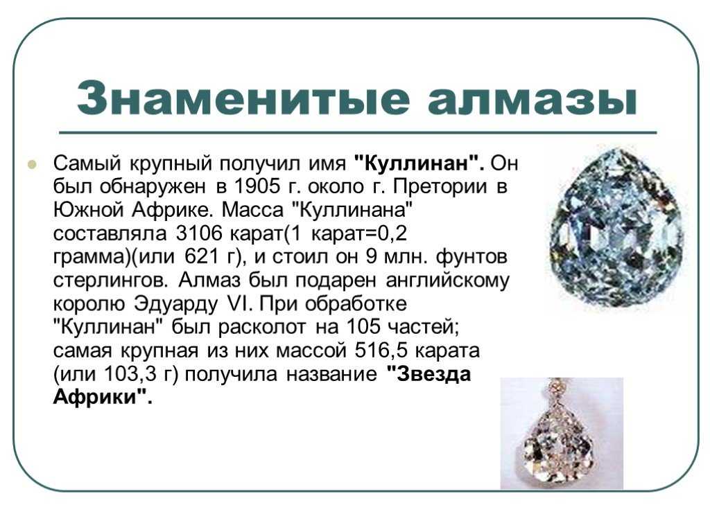 Загадки для детей про камень: детям загадки о природе: камень – загадки про камни для детей —  ашаж.рф