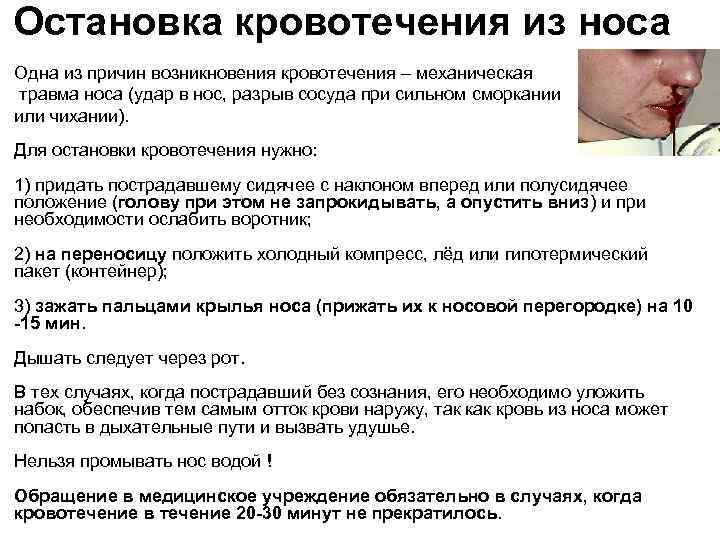 Что делать, если пролактин повышен?