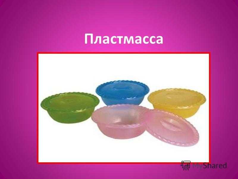 Загадка про пластилин для детей короткие. стихи про лепку из пластилина
