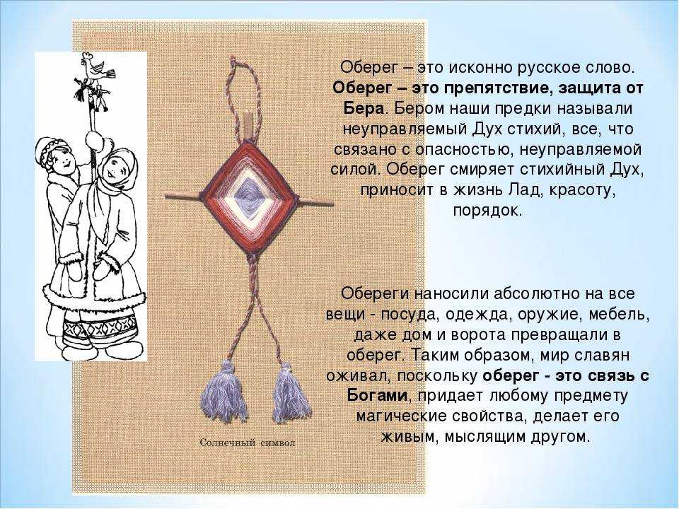 Значение имени агата для девочки, происхождение, влияние на характер и судьбу, уменьшительная форма имени