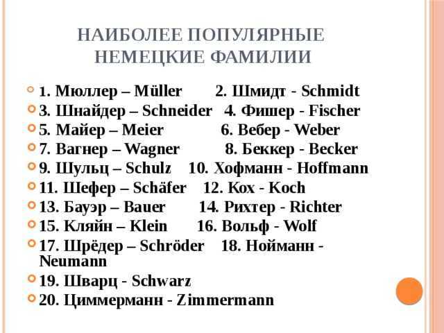 Значение имени ролан: происхождение, судьба, характер, национальность, перевод, написание