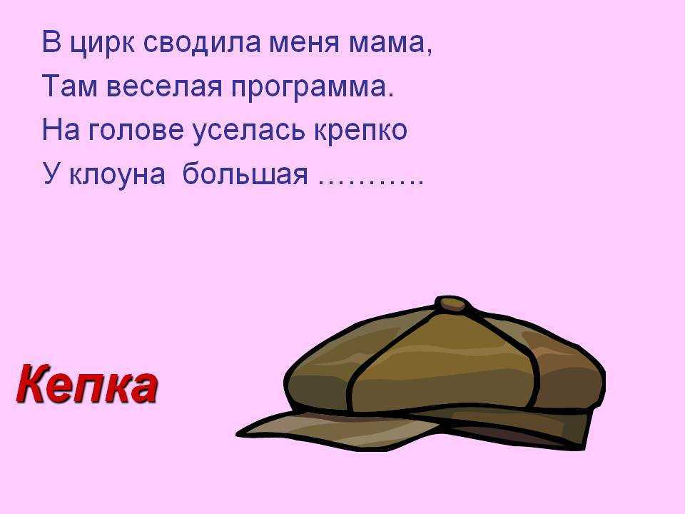 Статусы про корону на голове