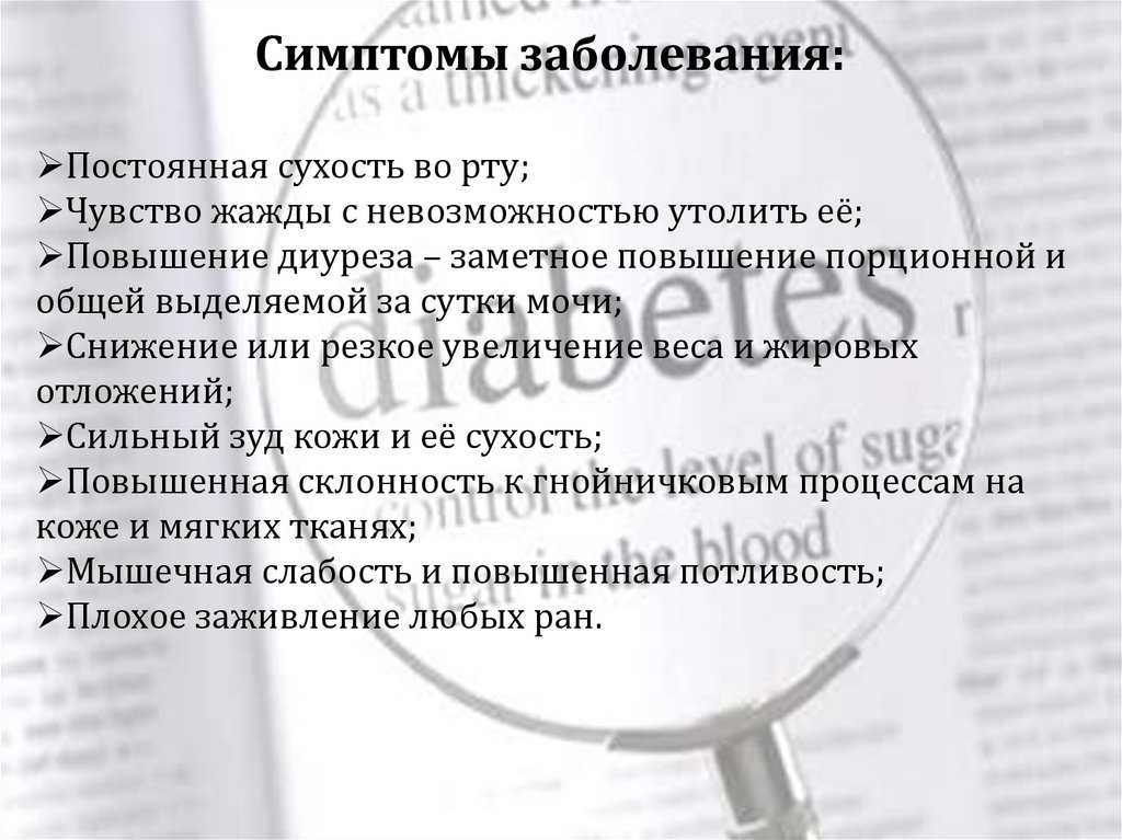 Избыточный бактериальный рост в тонкой кишке - синдром излишнего бактериального роста (сибр, sibo) | университетская клиника