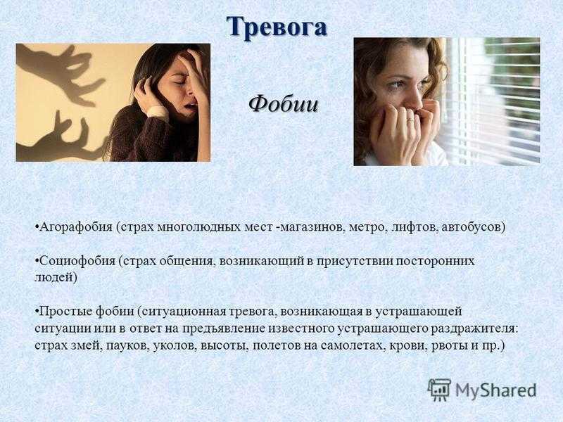 Настоящая самоизоляция: как живут люди с социофобией и почему это расстройство так недооценивают