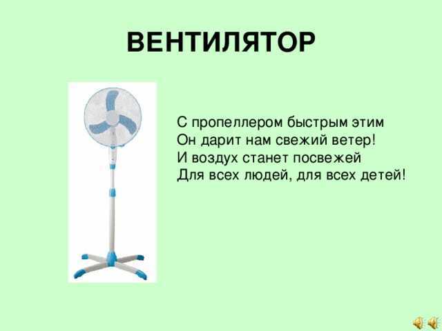 100 загадок про посуду: изучаем бытовые вещи