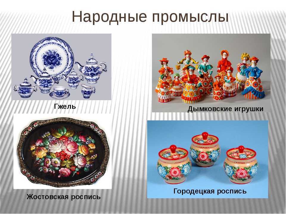 Региональный проект нежно-голубое чудо - сказочная гжель/фольклорная страничка — letopisi.ru