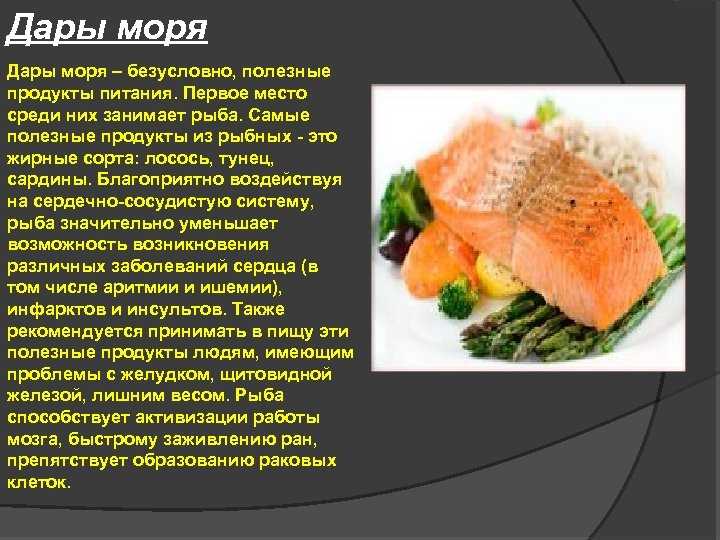 Рыба, запеченная в духовке – вкусные и полезные рецепты