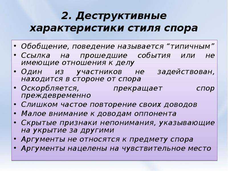 Нездоровые отношения, признаки - семейный психолог наталья лубина