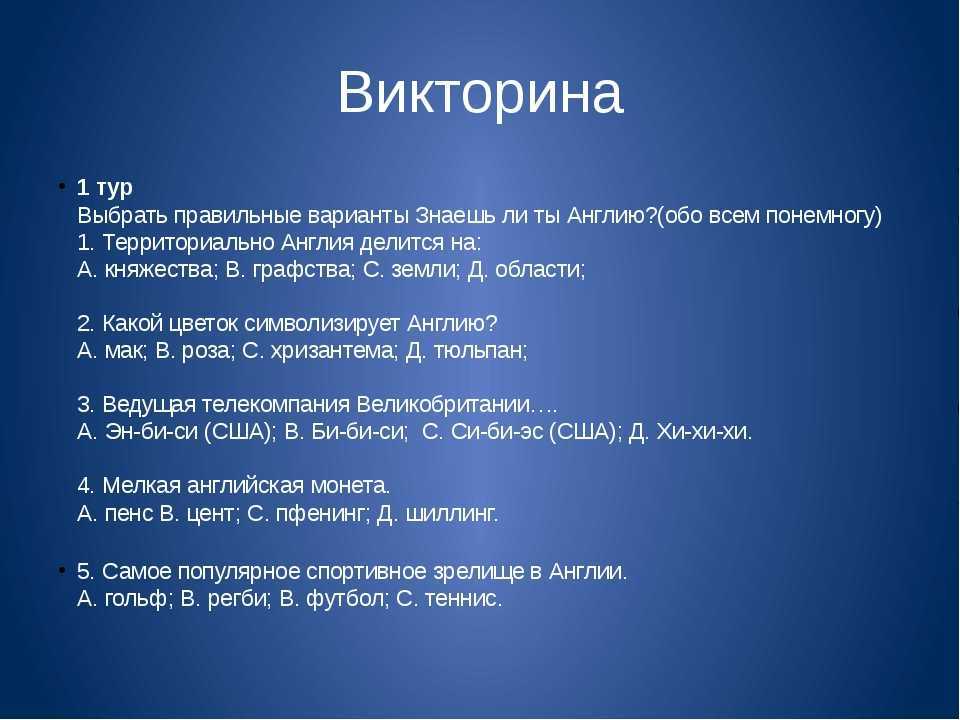 Загадки про санкт-петербург - галина александровна мартыненко