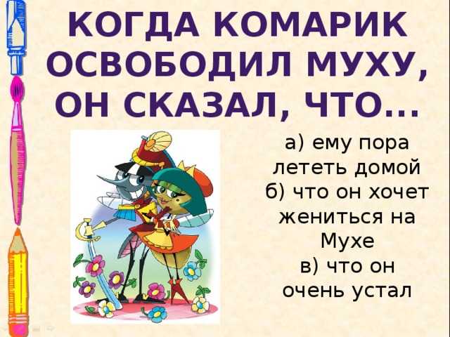 100 загадок про насекомых: изучаем маленьких букашек