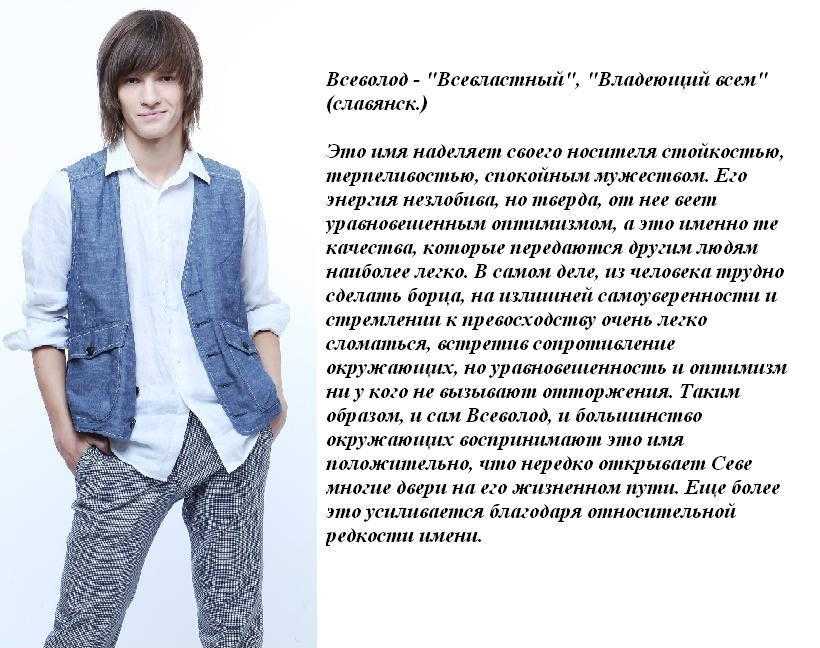 Значение и тайна имени елисей